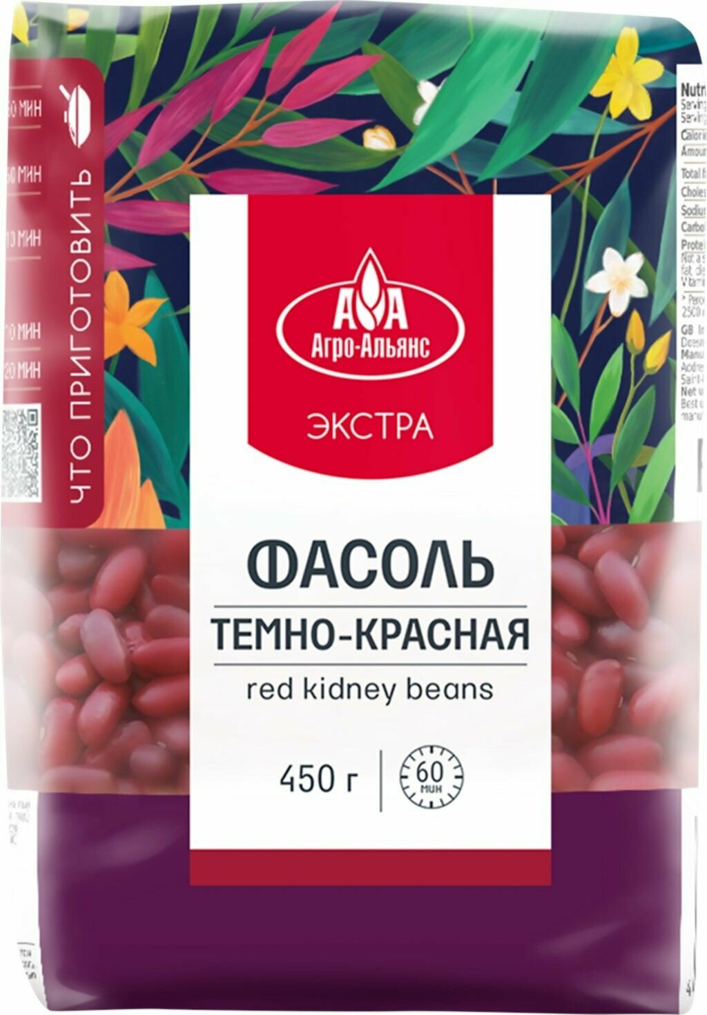 Фасоль темно-красная агро-альянс Экстра Red Kidney, 450 г - 4 шт.