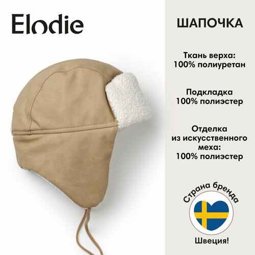 Шапка-ушанка Elodie, размер 1-2 года, коричневый
