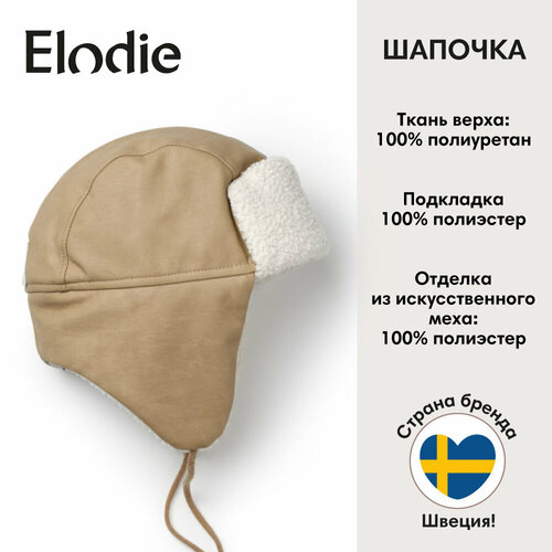 фото Шапка ушанка elodie, размер 1-2 года, коричневый