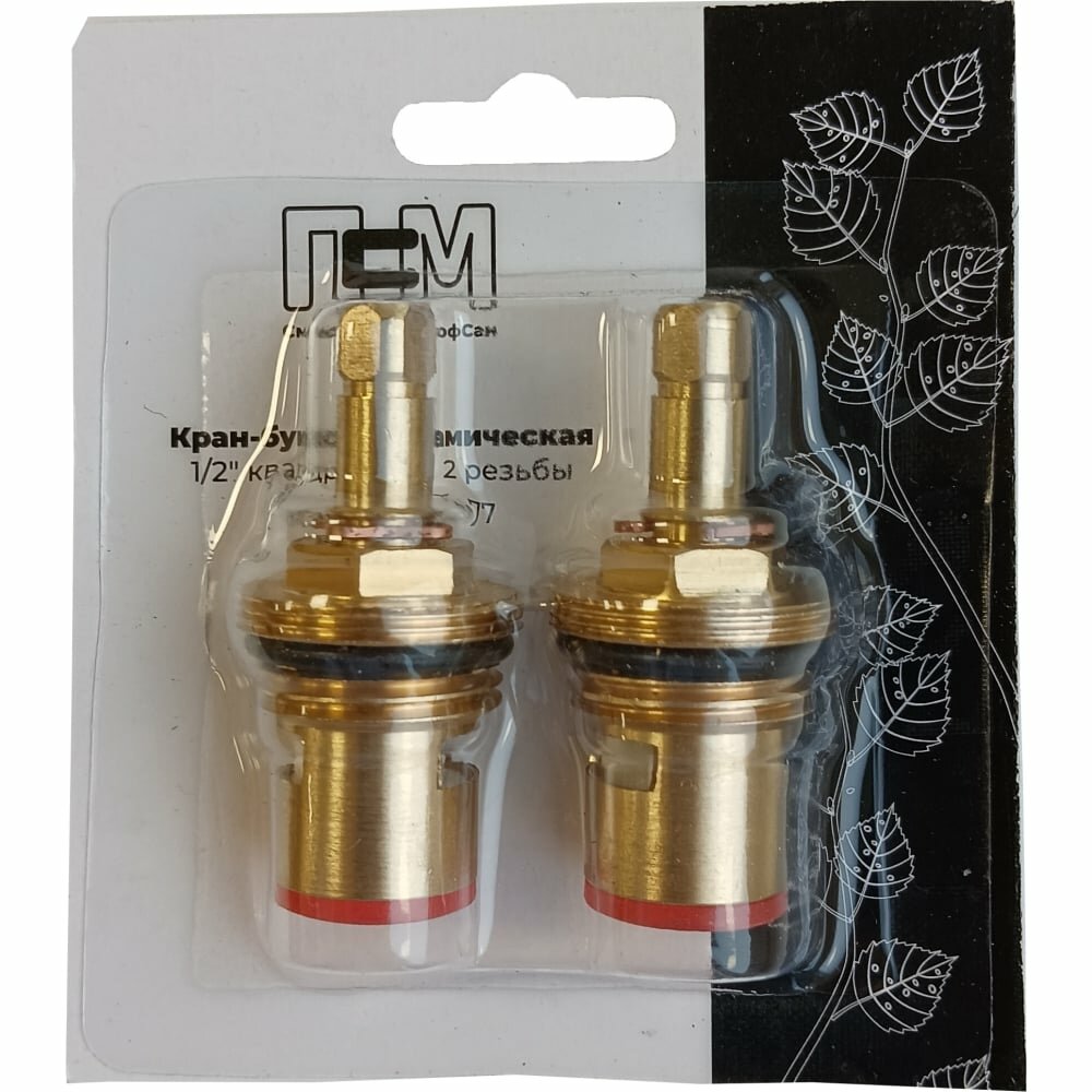 Комплект кран-букс Профсан ПСМ керамических резьба 1/2 квадратный шток 7x7 блистер PSM-1293-77