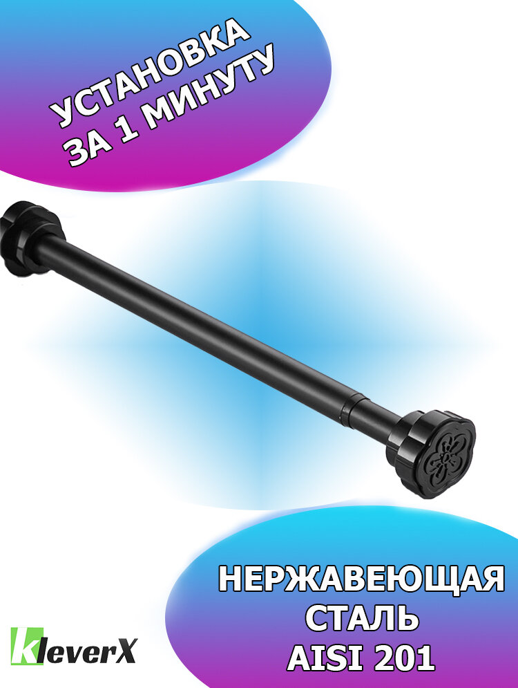 Карниз для ванной комнаты 120-220см телескопический штанга для ванной Карниз раздвижной