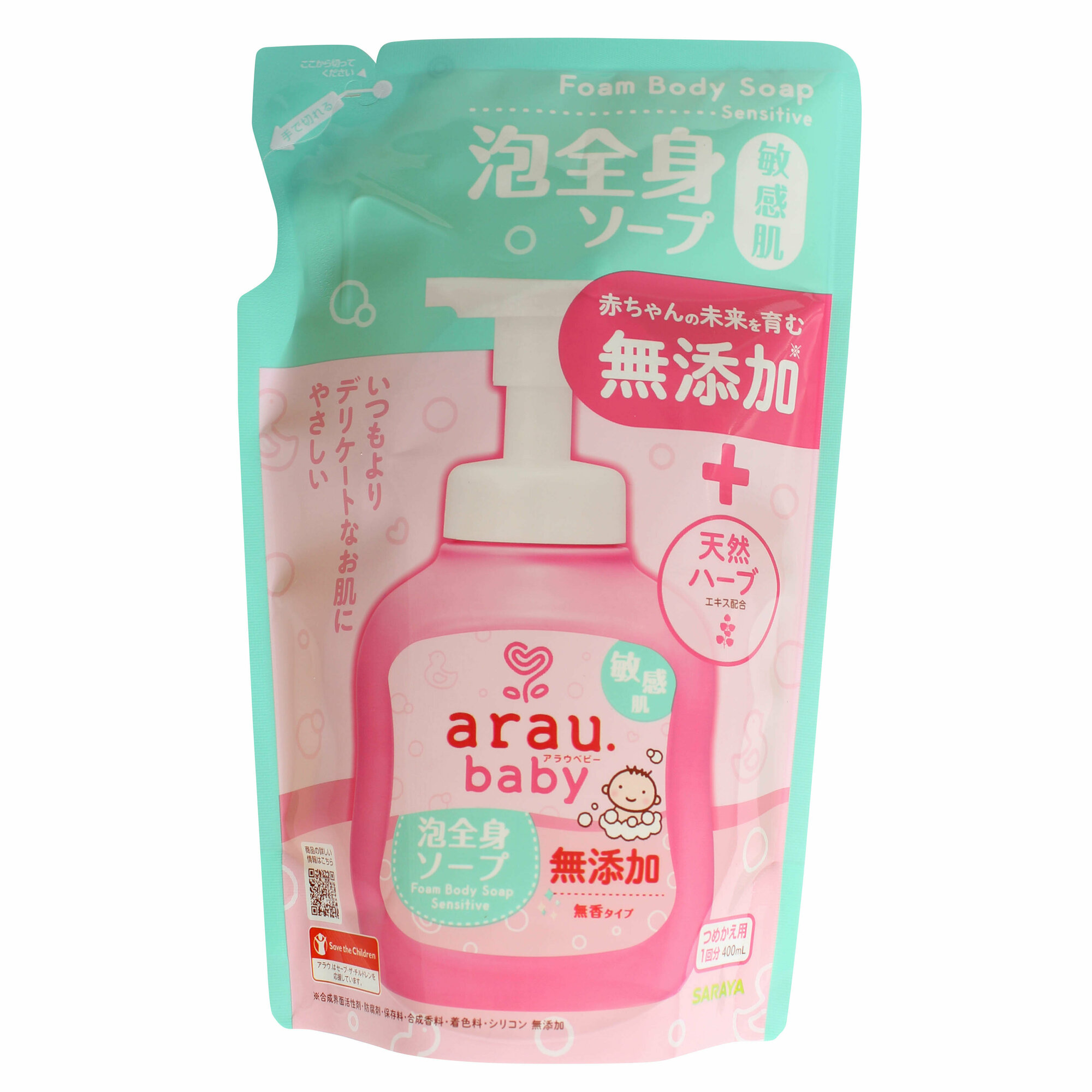 фото Гель для купания малышей с чувствительной кожей, наполнитель