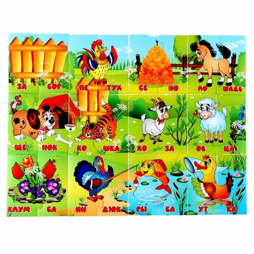 ToySib Пазл магнитный «Летний день»