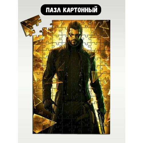 Пазл картонный 29x20 см, размер А4, 120 деталей, модель игра Deus Ex Human Revolution - 760