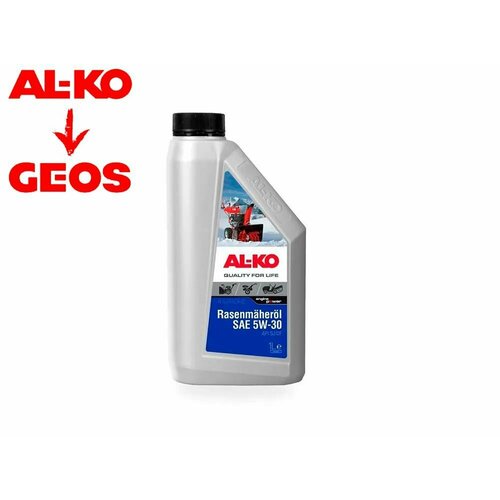 Масло для садовой техники AL-KO 4 Stroke Rasenmäheröl SAE 5W-30 SJ/CF, 1 л