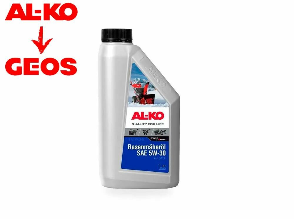 Масло для садовой техники AL-KO 4 Stroke Rasenmäheröl SAE 5W-30 SJ/CF, 1 л