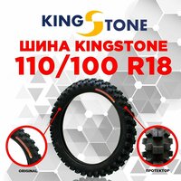 Шина пневматическая 18" 110/100-18 6PR TT P154 KINGSTONE