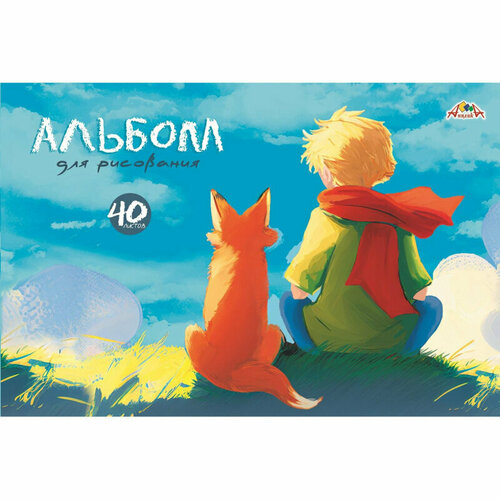 Альбом для рисования 40л А4 скоба Друзья карт. лак 2шт/уп С0587-28, 1837389 альбом для рисования апплика фэнтези 40 листов цветная мелованная обложка блестки с0587 26