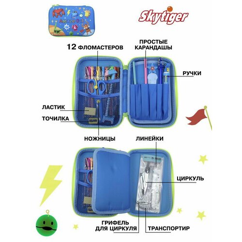 Пенал 3D Роботы с наполнением 28 предметов - Skytiger [38901-3]
