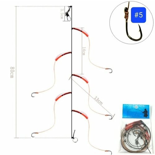 Монтаж рыболовный, снасть на карпа сазана, 5 крючков из высокоуглеродистой стали с поводками на леске (номер 5)