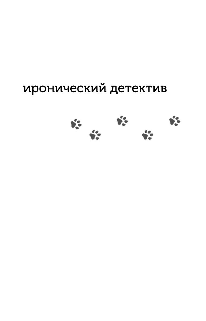 Джинн из консервной банки (Дарья Калинина) - фото №4