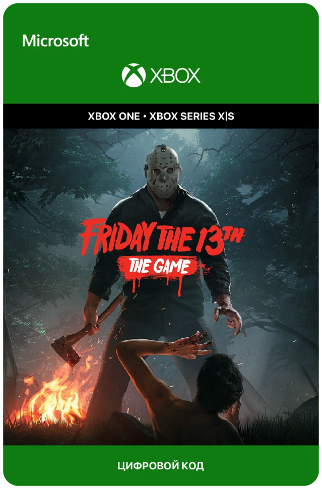 Игра Friday the 13th: The Game для Xbox One/Series X|S (Аргентина), русский перевод, электронный ключ