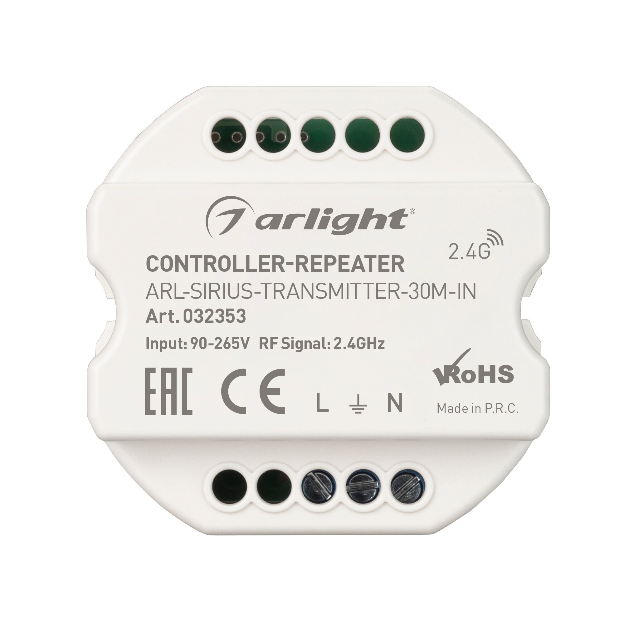 Контроллер-усилитель Arlight ARL-Sirius-Transmitter-30M-IN / - фото №2