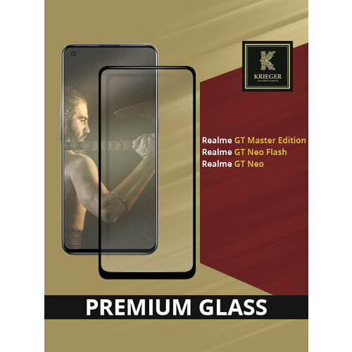 Защитное стекло Krieger для Realme GT Master Edition Черное
