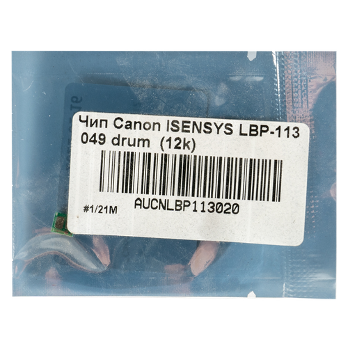 Чип булат драм-картриджа OEM C-049 для Canon LBP113 (Чёрный, 12000 стр.)