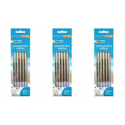 Свечи для торта Paterra золотые 10 шт 3 уп 912₽