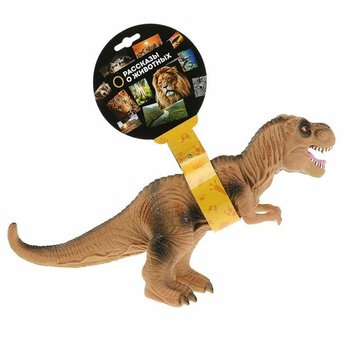 игрушка пластизоль динозавры в асс 10 см играем вместе 836b r Игрушка пластизоль тиранозавр, 32 см. Играем Вместе ZY872431-R