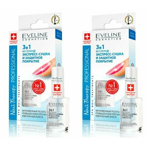 Eveline Cosmetics Nail Therapy Экспресс-сушка и защитное покрытие 3в1 60 секунд! , 12 мл, 2шт. экспресс покрытие 2 в 1 сушка блеск berenice express dry