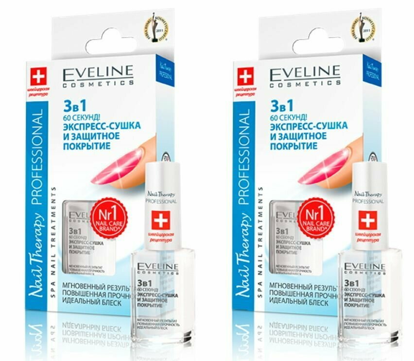 Eveline Cosmetics Nail Therapy Экспресс-сушка и защитное покрытие 3в1 60 секунд! , 12 мл, 2шт.