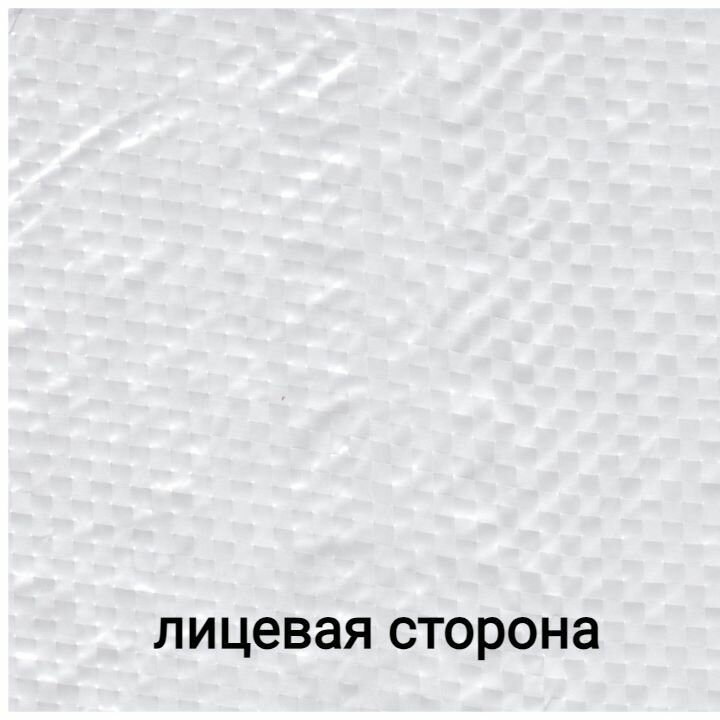 Пленка кровельная SOFIT Стандарт D гидро-пароизоляция универсальная ширина 1,5м/35кв. м