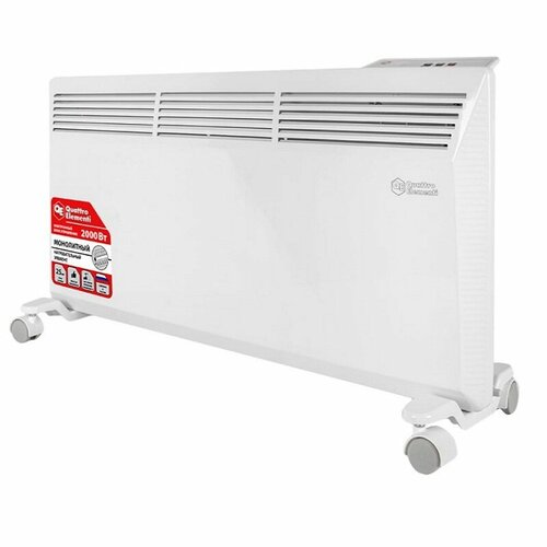 Обогреватель QUATTRO ELEMENTI QE-2000KME конвекторный 1020 кВт 699000₽