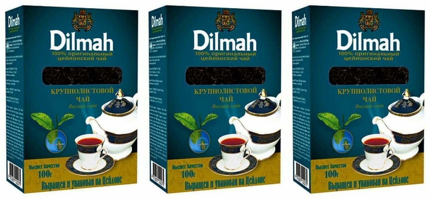 Dilmah Чай черный Цейлонский, листовой, 100 г, 3 уп