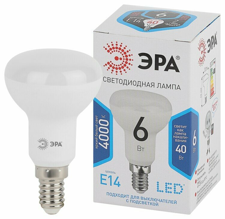 Лампа светодиодная (LED) с отражателем R50 Е14 6Вт 480лм 4000К 230В матов. ЭРА
