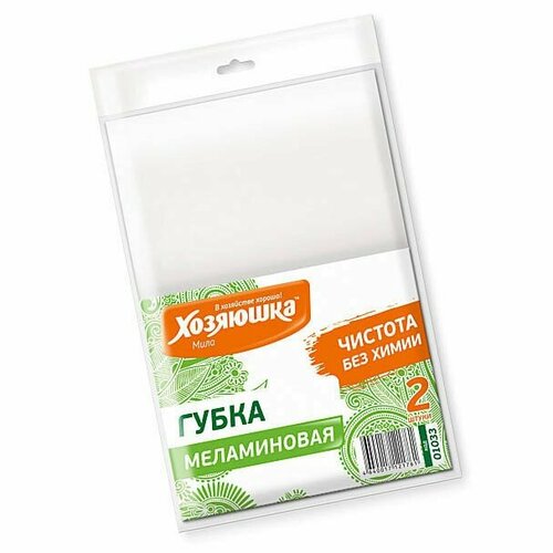 Губка для посуды Хозяюшка Мила меламиновая 2шт