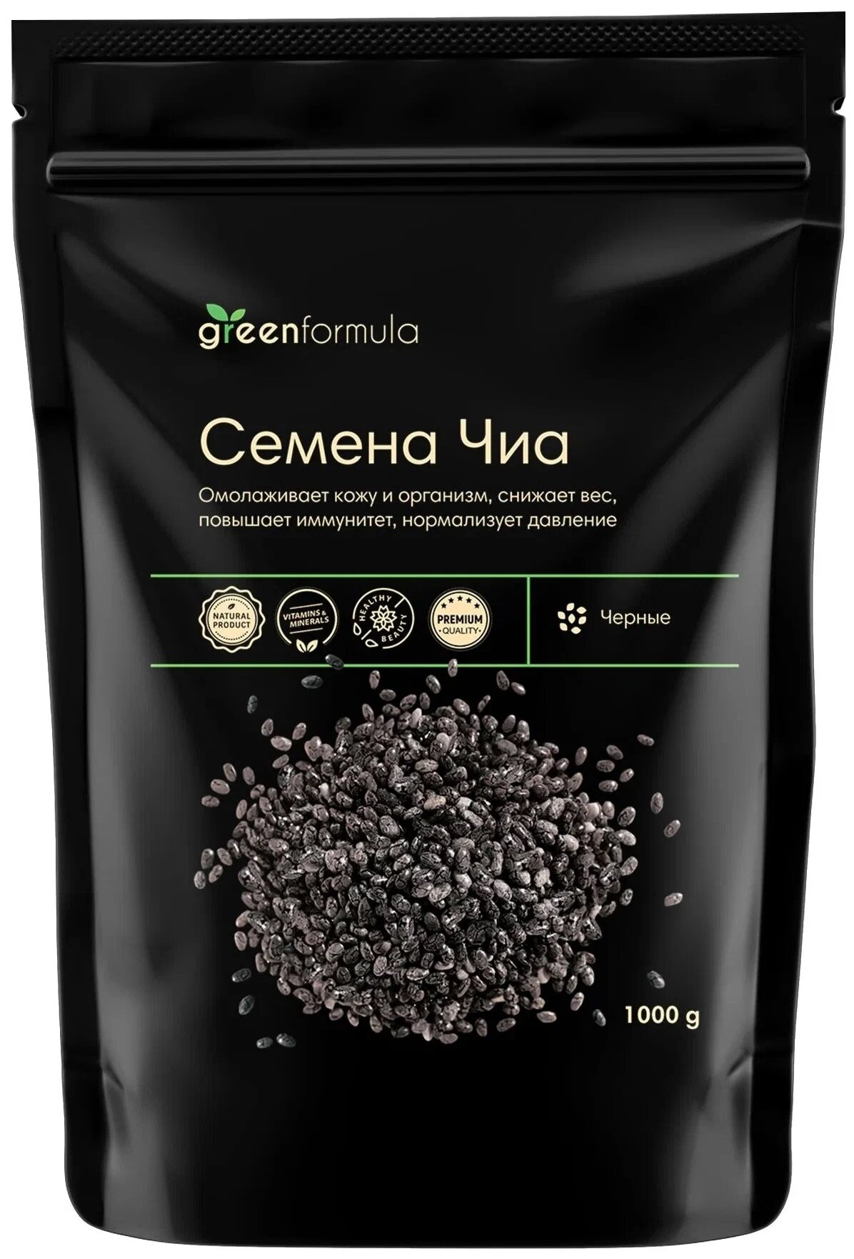 Семена Чиа greenformula черные пищевые, дой-пак, 1000 г