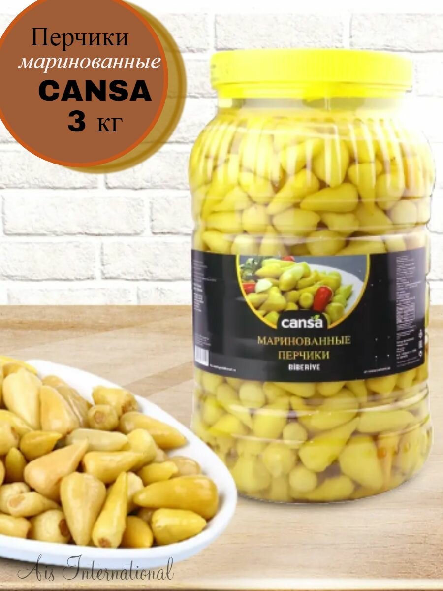фото Перчики маринованные (желтые) BIBERIYE, CANSA 3кг Турция
