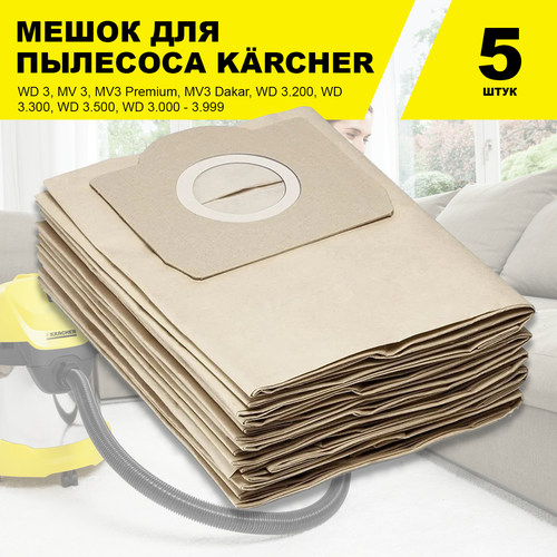 мешок пылесборник для пылесоса karcher wd3 mv3 wd3000 se 4001 se 4002 6 959 130 5 шт Мешок пылесборник (5 шт.) для пылесоса Karcher WD3, MV3, WD3000, SE 4001, SE 4002 (6.959-130)