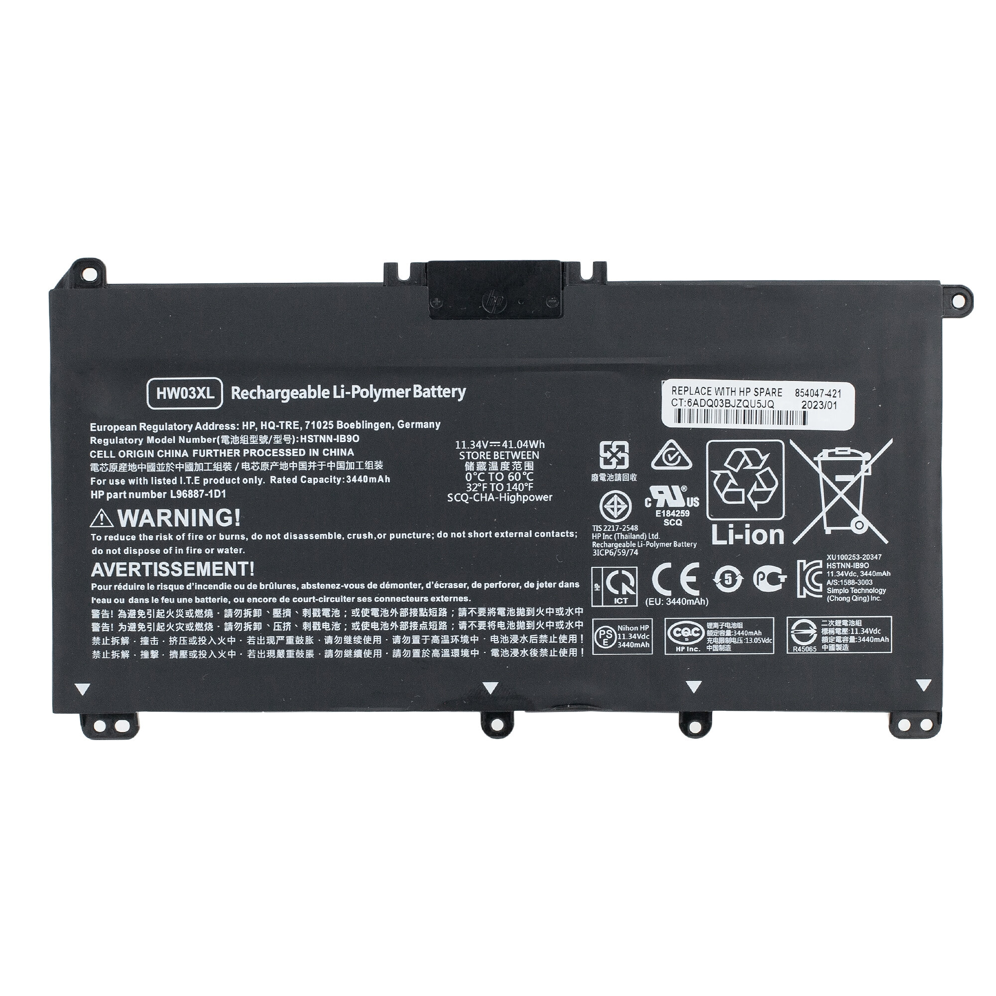 Аккумулятор для HP 250 g8 / 255 g8 / 250 g9 / 255 g9 / 470 g8 / 240 g9 / 17-cp0136ur / 17-cp0125ur / pavilion 15-eh1158ur / 15-eh1094ur / 17-cp0126ur