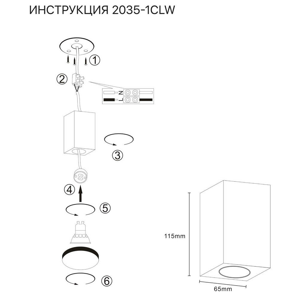 Накладной светильник SIMPLE STORY 2035-1CLW - фото №5