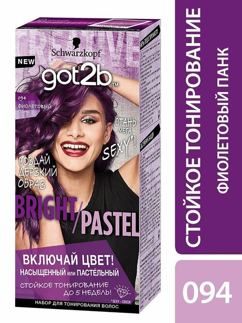 Набор для тонирования волос Got2b Bright/Pastel 094 Фиолетовый панк 80мл 2 шт