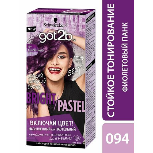 Набор для тонирования волос Got2b Bright/Pastel 094 Фиолетовый панк 80мл 1 шт schwarzkopf got2b bright pastel набор для тонирования волос