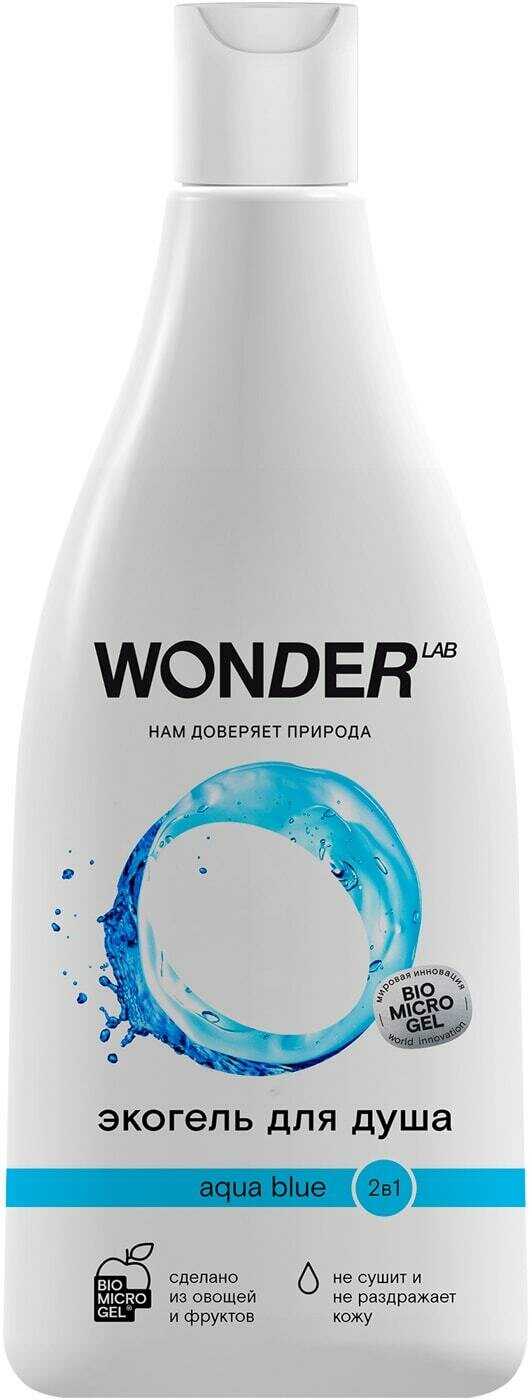 Wonder Lab / Гель для душа и шампунь Wonder lab Aqua blue 2в1 Эко увлажняющий Свежесть 550мл 1 шт