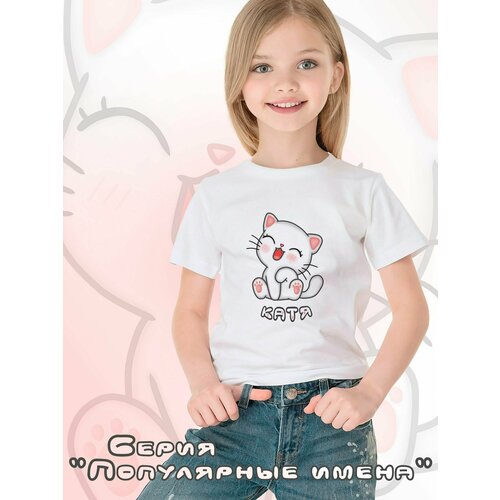 Футболка , размер 140, белый
