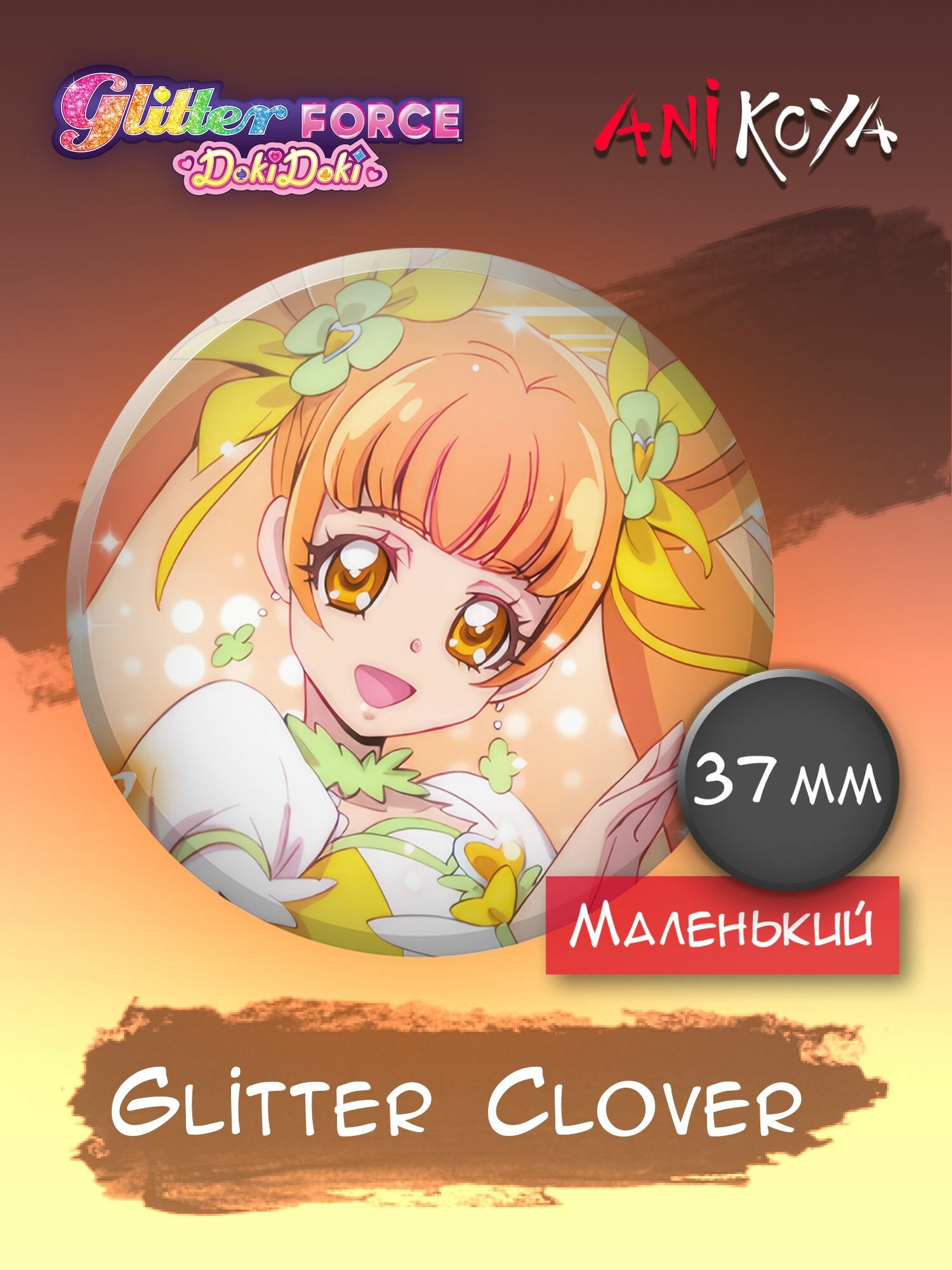 Значок AniKoya
