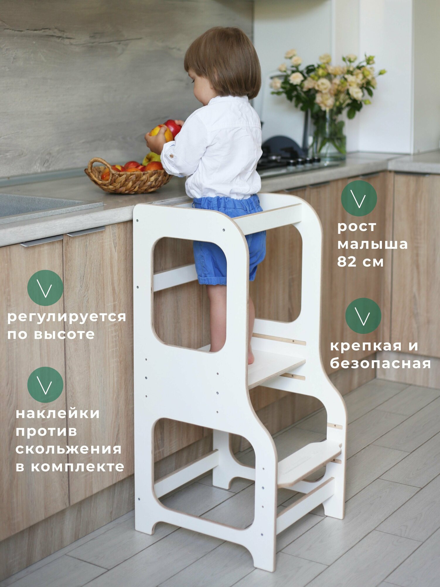 Башня маленького помощника Монтессори, растущий стул, подставка для малышей, ламинированная поверхность, водостойкое покрытие, белый