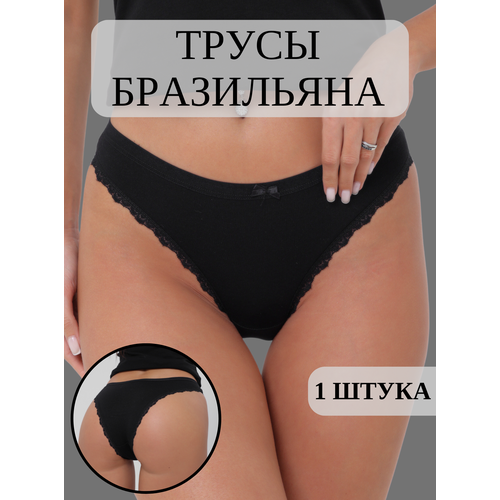 фото Трусы berrak, размер m, черный