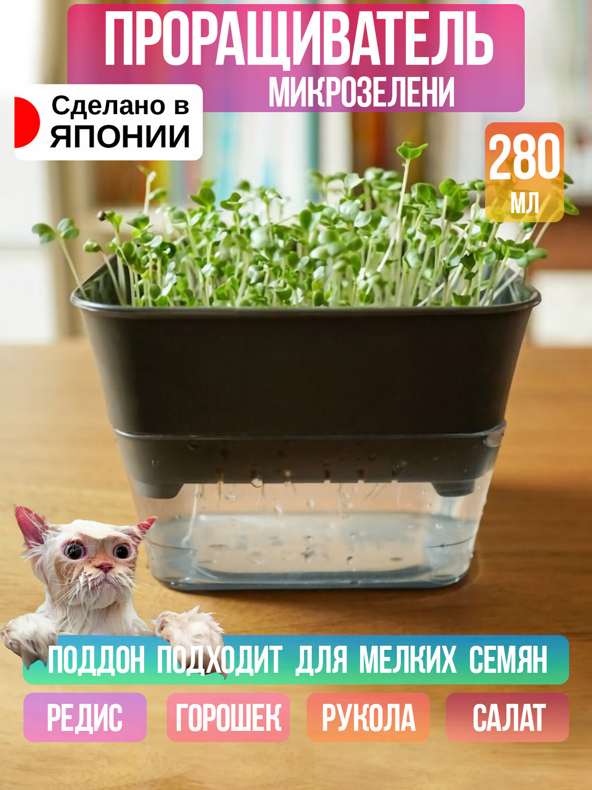 Контейнер для выращивания микрозелени 12,7х12х8,5 см, 280 мл серый - фотография № 1
