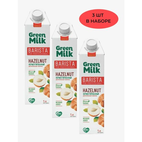 Напиток на рисовой основе "Фундук" Professional Barista" Green Milk 1 л,( 3 шт в наборе)