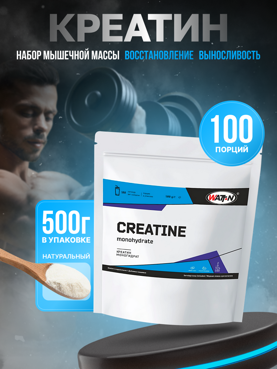 WATT NUTRITION Creatine Monohydrate /  , 500 ,  