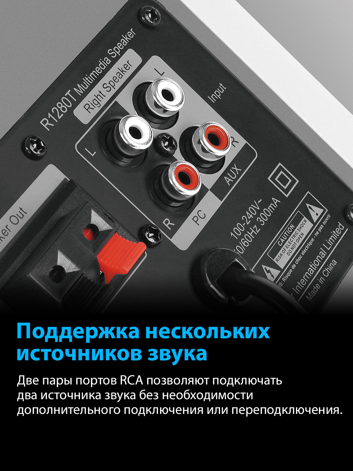 Компьютерная акустика 2.0 Edifier активные, 2 x 21W RMS, 75-18000Гц, дерево, пульт ДУ - фото №13