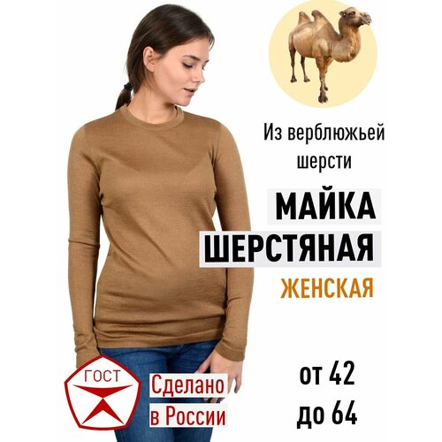 фото Футболка doctor, размер 58-60, бежевый