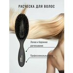 Профессиональная массажная щетка Hair Styling PRO by Vess со смешанной щетиной - изображение