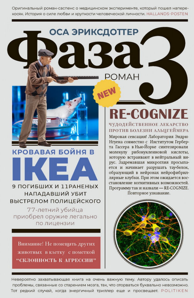 Картинки Фаза 3