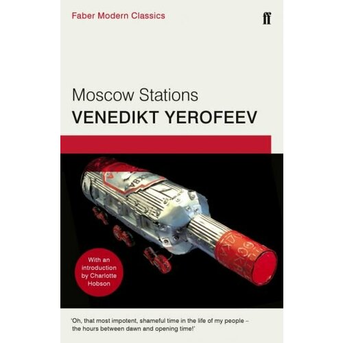 Venedikt Yerofeev - Moscow Stations