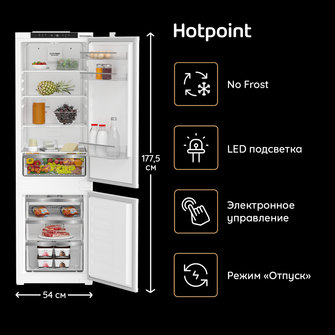 Встраиваемый холодильник Hotpoint HBT 18