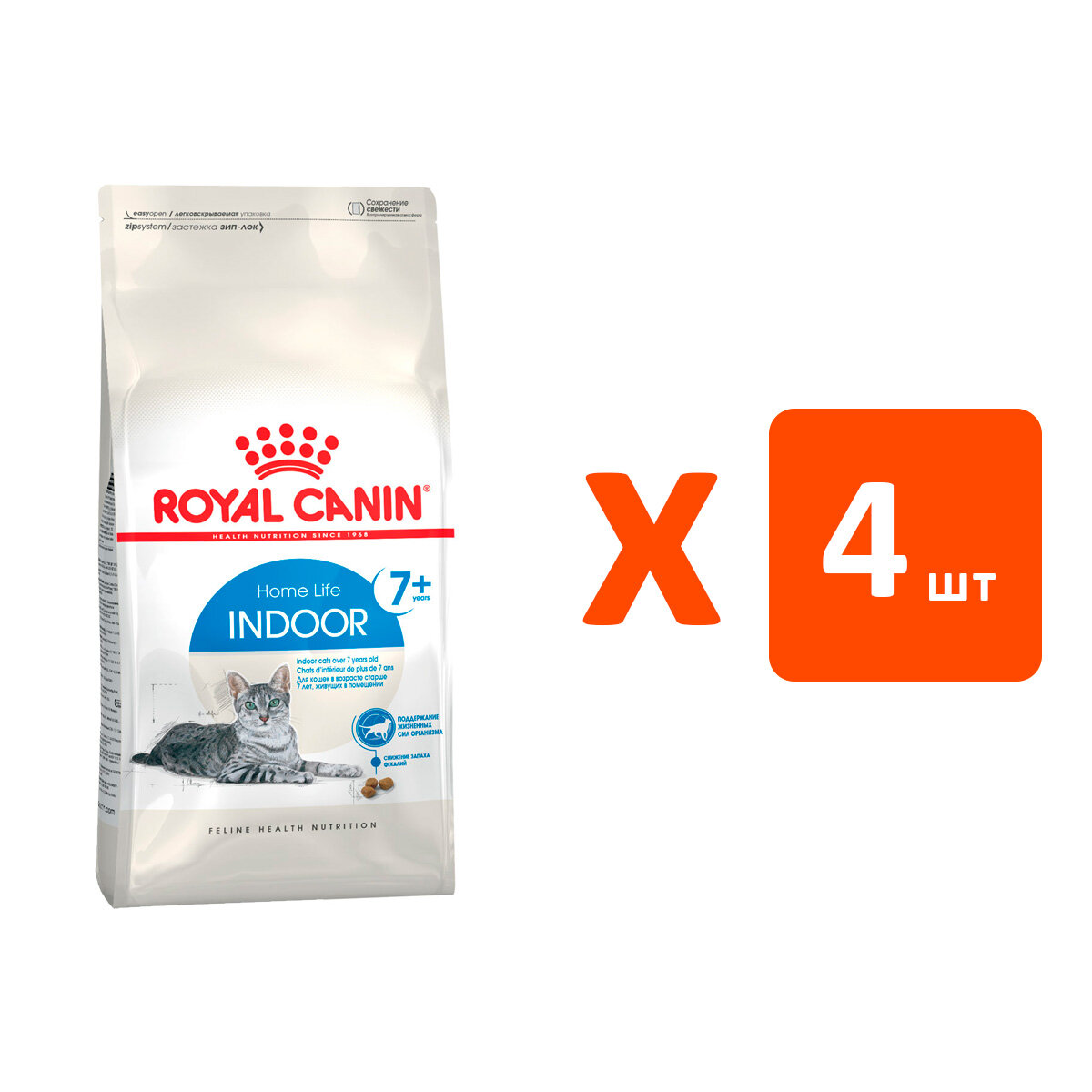 ROYAL CANIN INDOOR 7+ для пожилых кошек старше 7 лет живущих дома (3,5 кг х 4 шт)